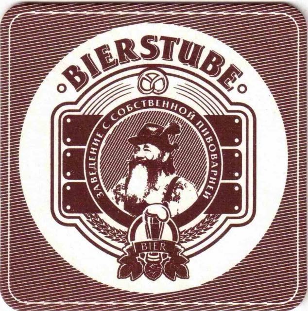 Dnepropetrovsk Bierstube 01