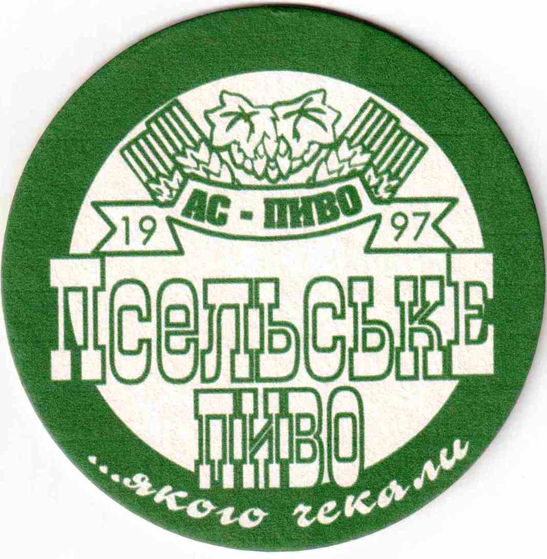Sumy AC-Pivo 01