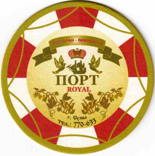 Sumy Port Royal 04