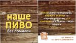 Ternopol Kovceh 01