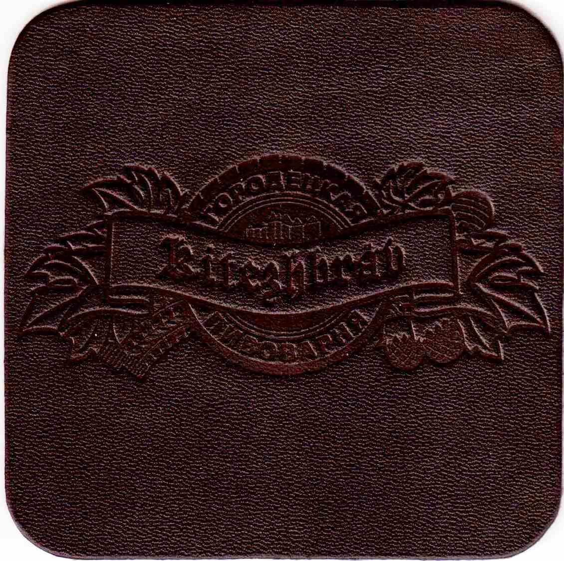 Gorodets Kitezhbrau 01