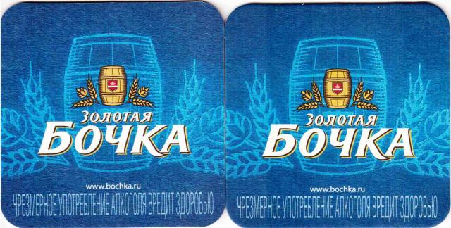 Kaluga 18