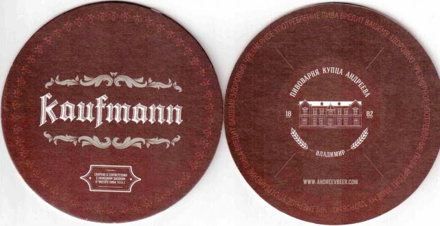 Vladimir Kupets Andreev 01