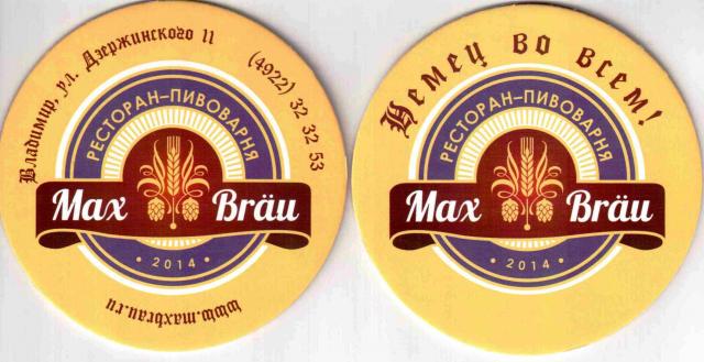 Vladimir Max Brau 02