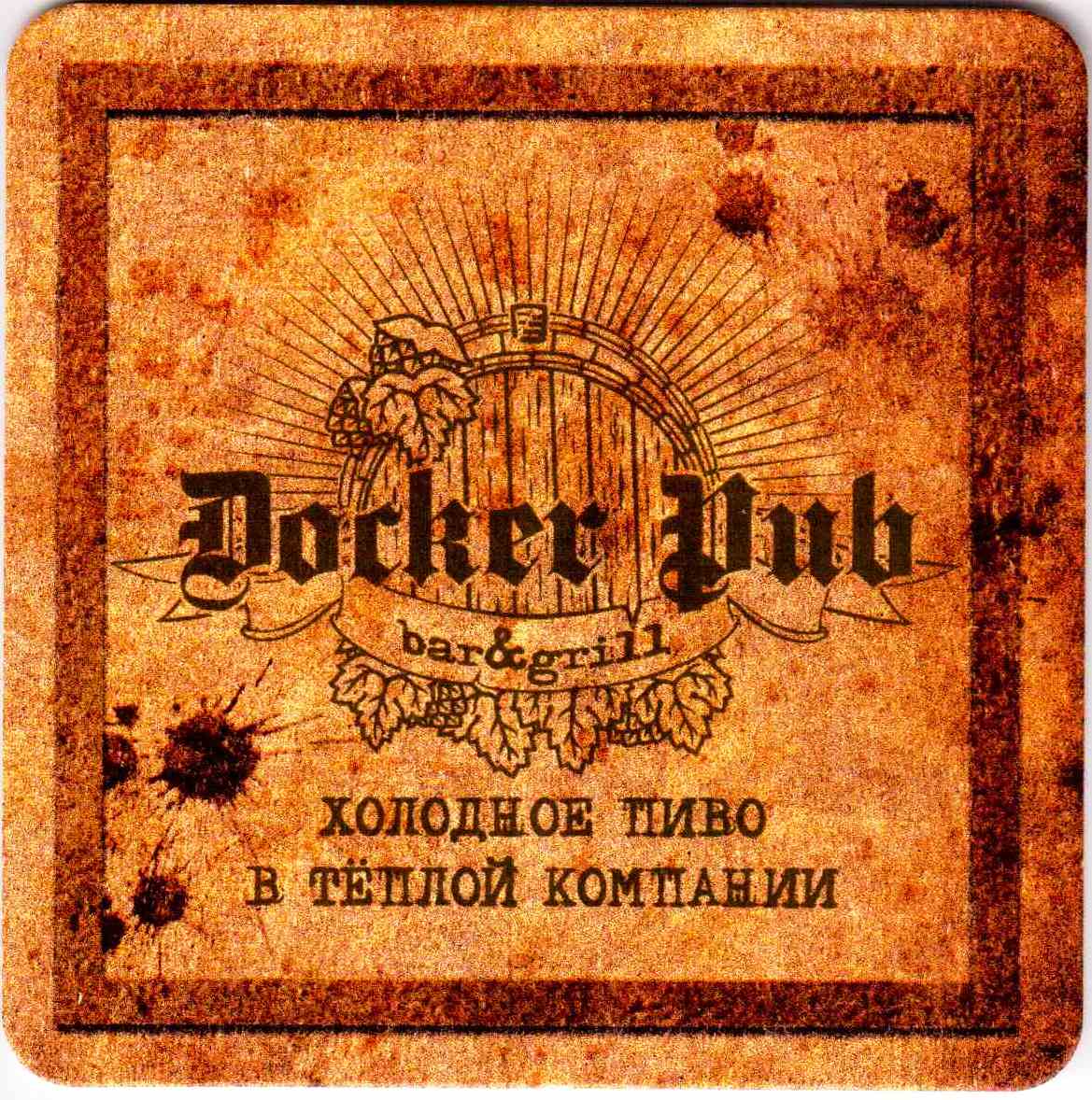Vladivostok Doker 02