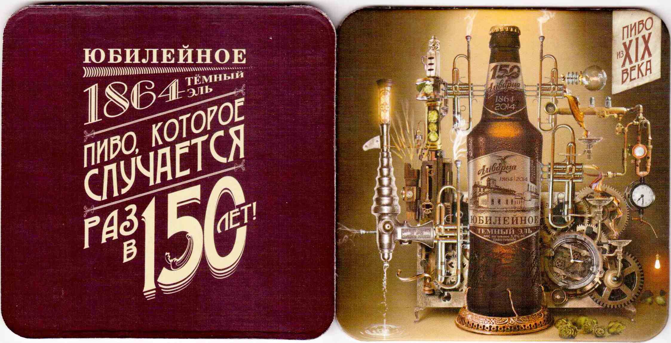 Minsk Alivarya 28