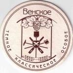 Zhdanovichi 04