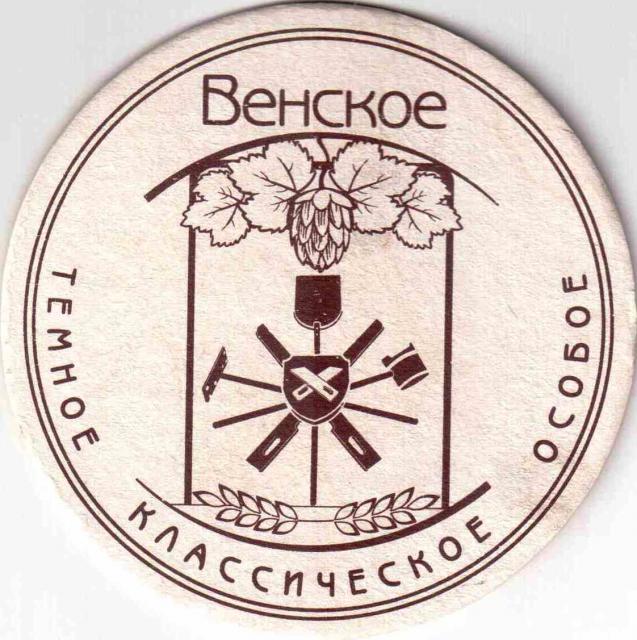 Zhdanovichi 04