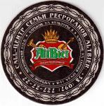 Charkov Altbier 03