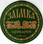 Zaporozhe Zaimka 02