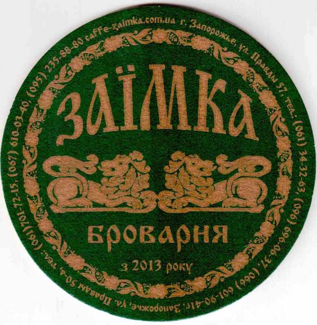 Zaporozhe Zaimka 02