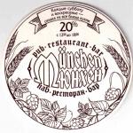 Krasnoyarsk Munchen 02