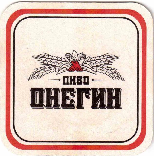 Onega 01
