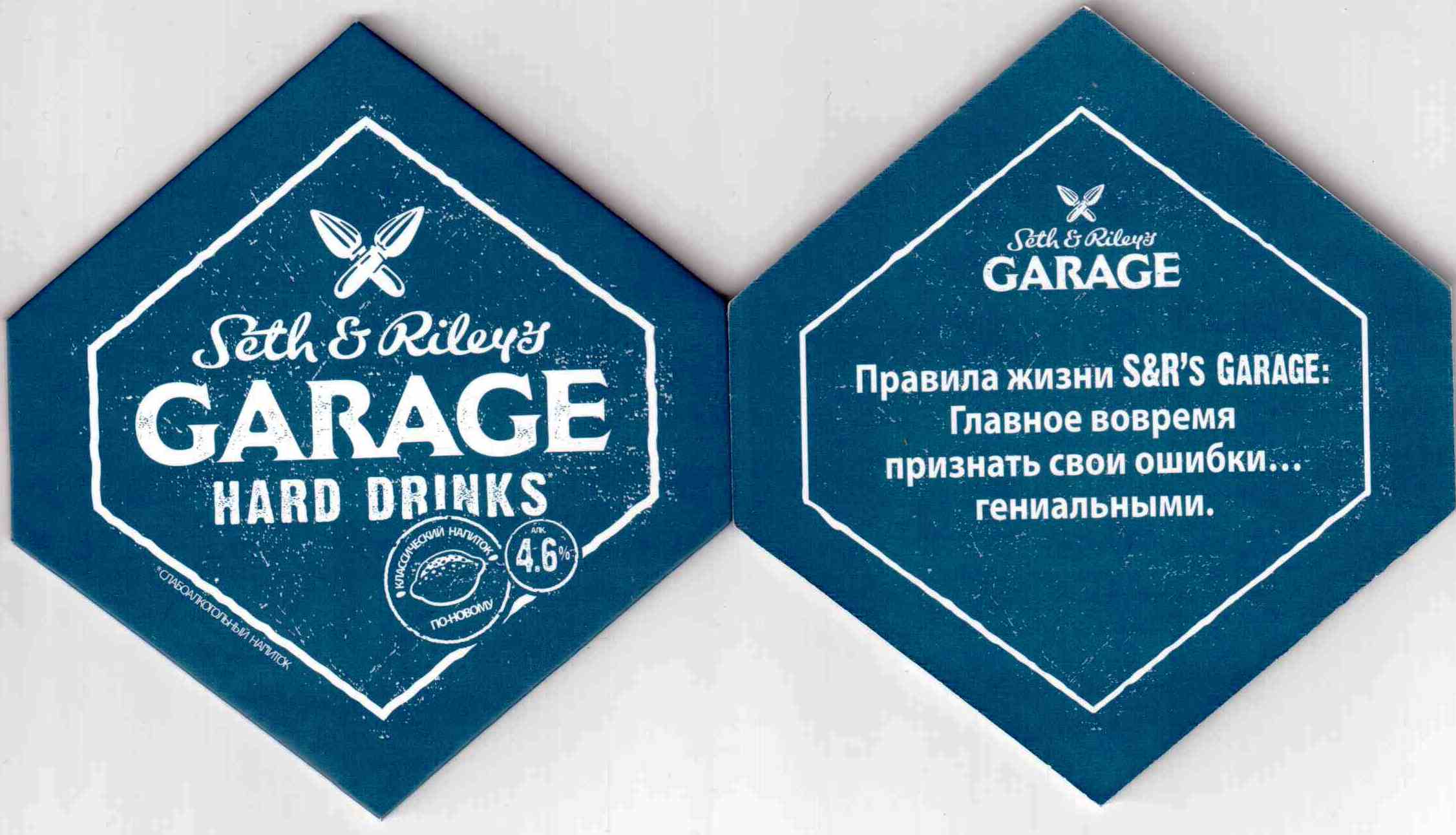 ZZ Garage 01-2