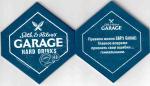 ZZ Garage 01-2