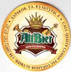 Charkov  Altbier 05 100 mm.