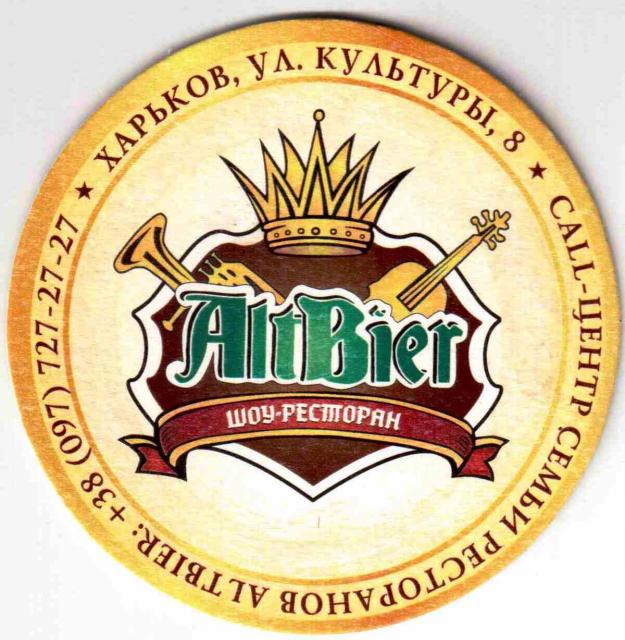 Charkov  Altbier 05 100 mm.