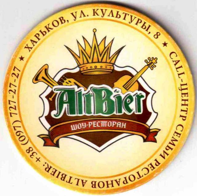Charkov  Altbier 06 75 mm.