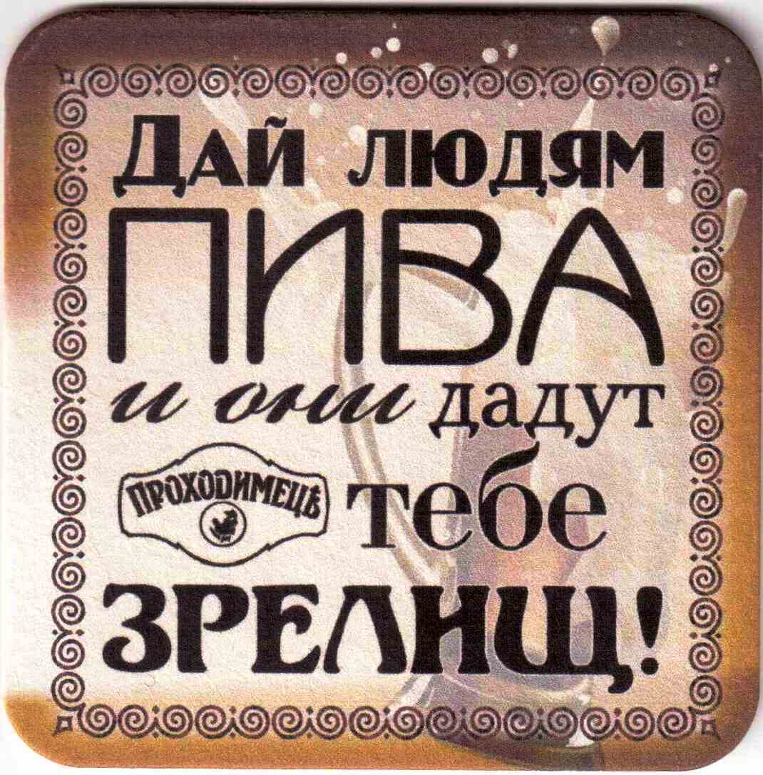 Kiev Prokhadimets 05
