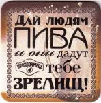 Kiev Prokhadimets 05