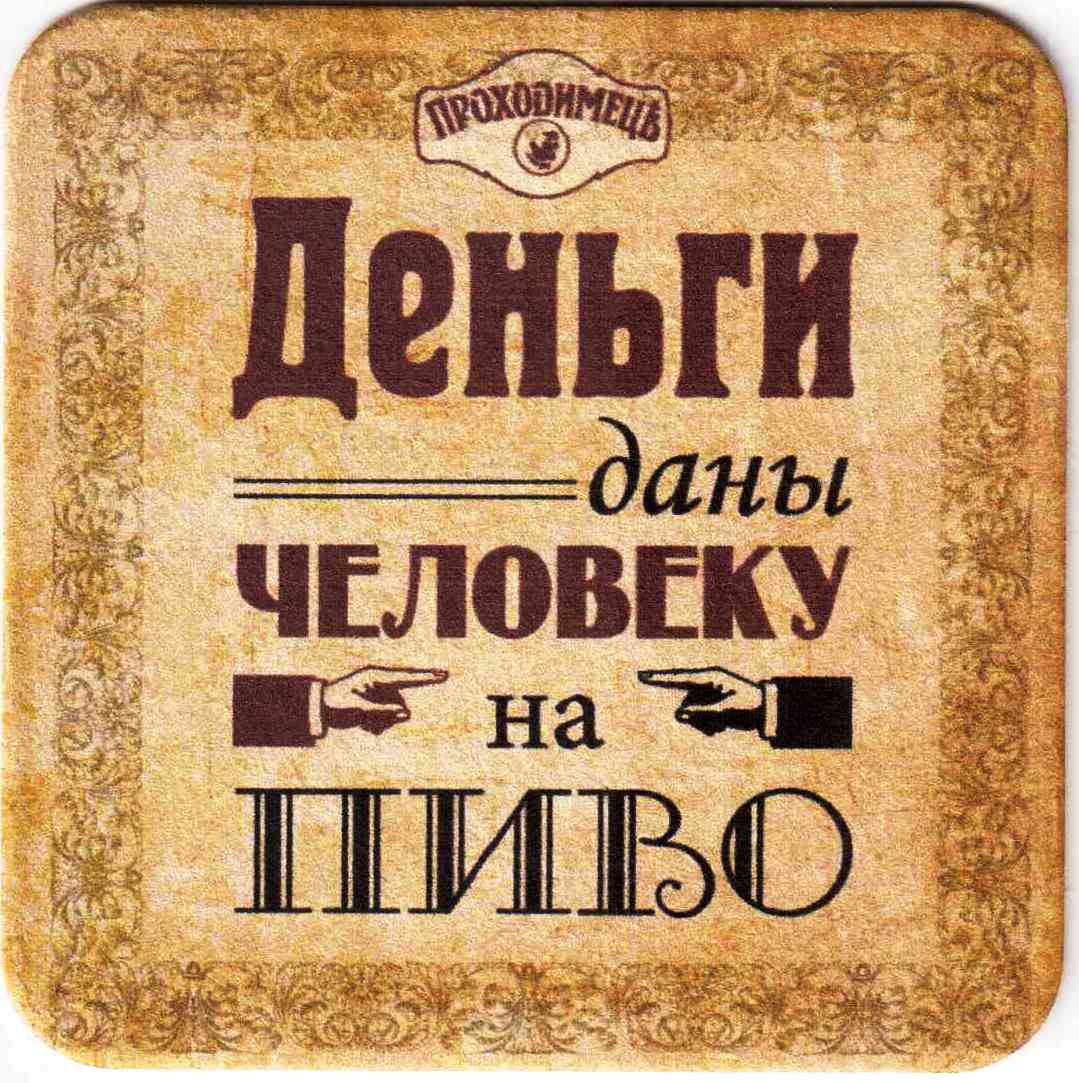 Kiev Prokhadimets 06