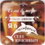 Kiev Prokhadimets 07
