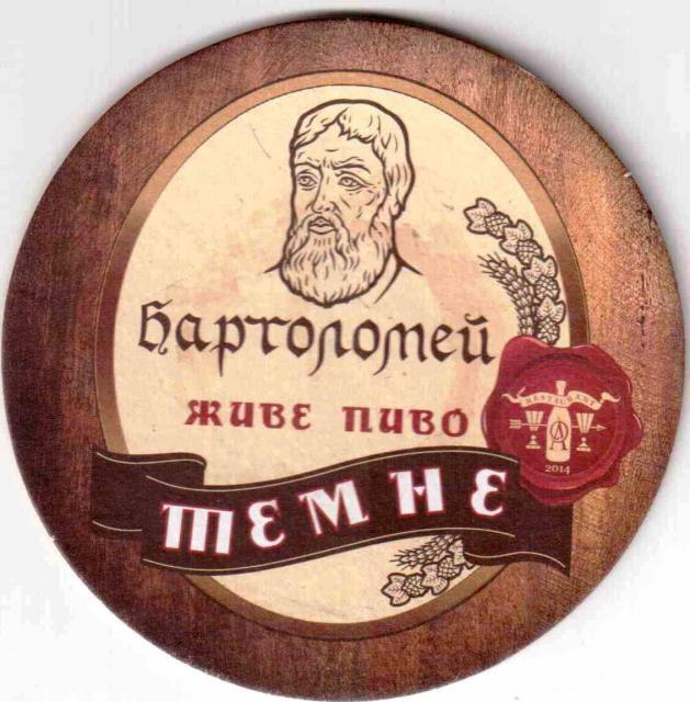 Lviv Bartolomey 02