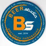 Volgograd Beer Studio 01