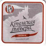 Simferopol 03