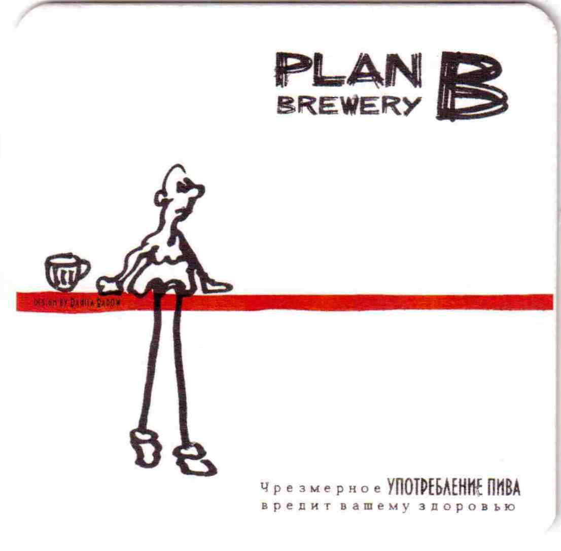 Yaroslavl Plan B 02