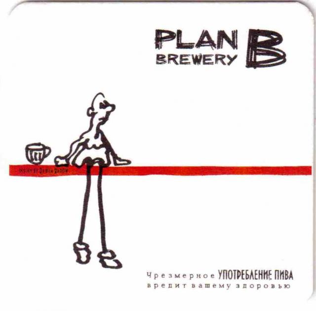 Yaroslavl Plan B 02