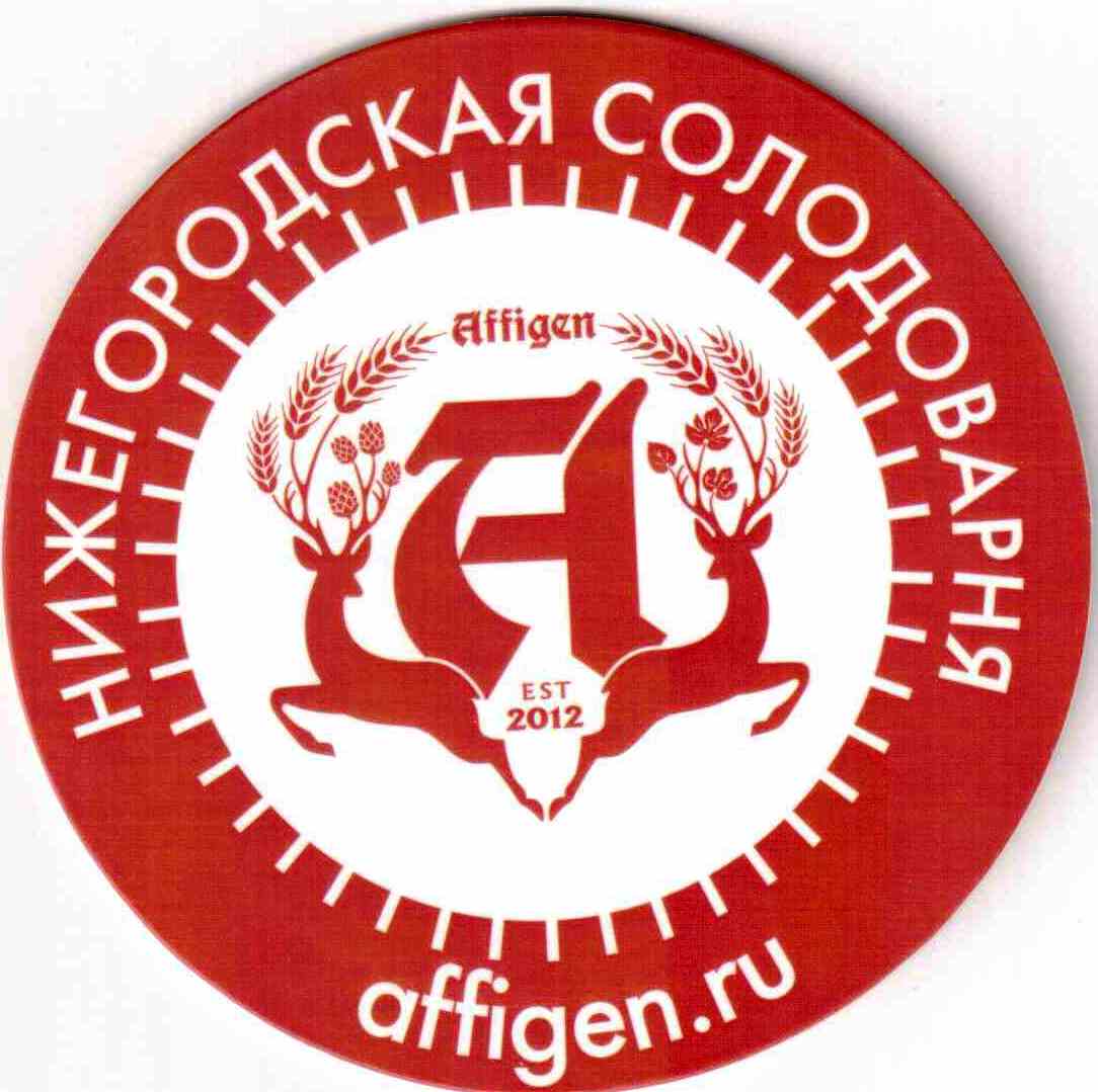 Nizhny Novgorod Affigen 01