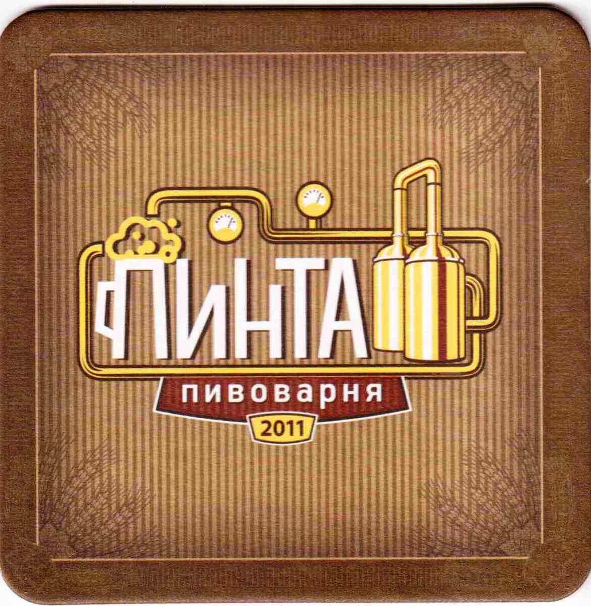 Taganrog Pinta 01