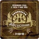 Tula St. Augustin 02