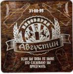 Tula St. Augustin 03