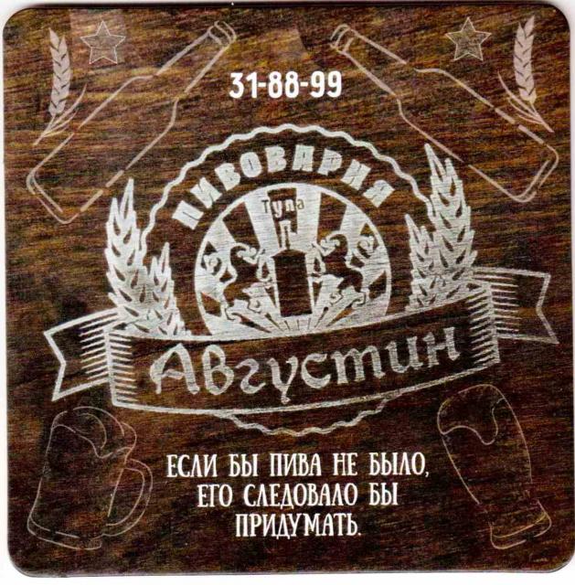 Tula St. Augustin 03