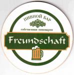 Timashevsk Freundschaft 01