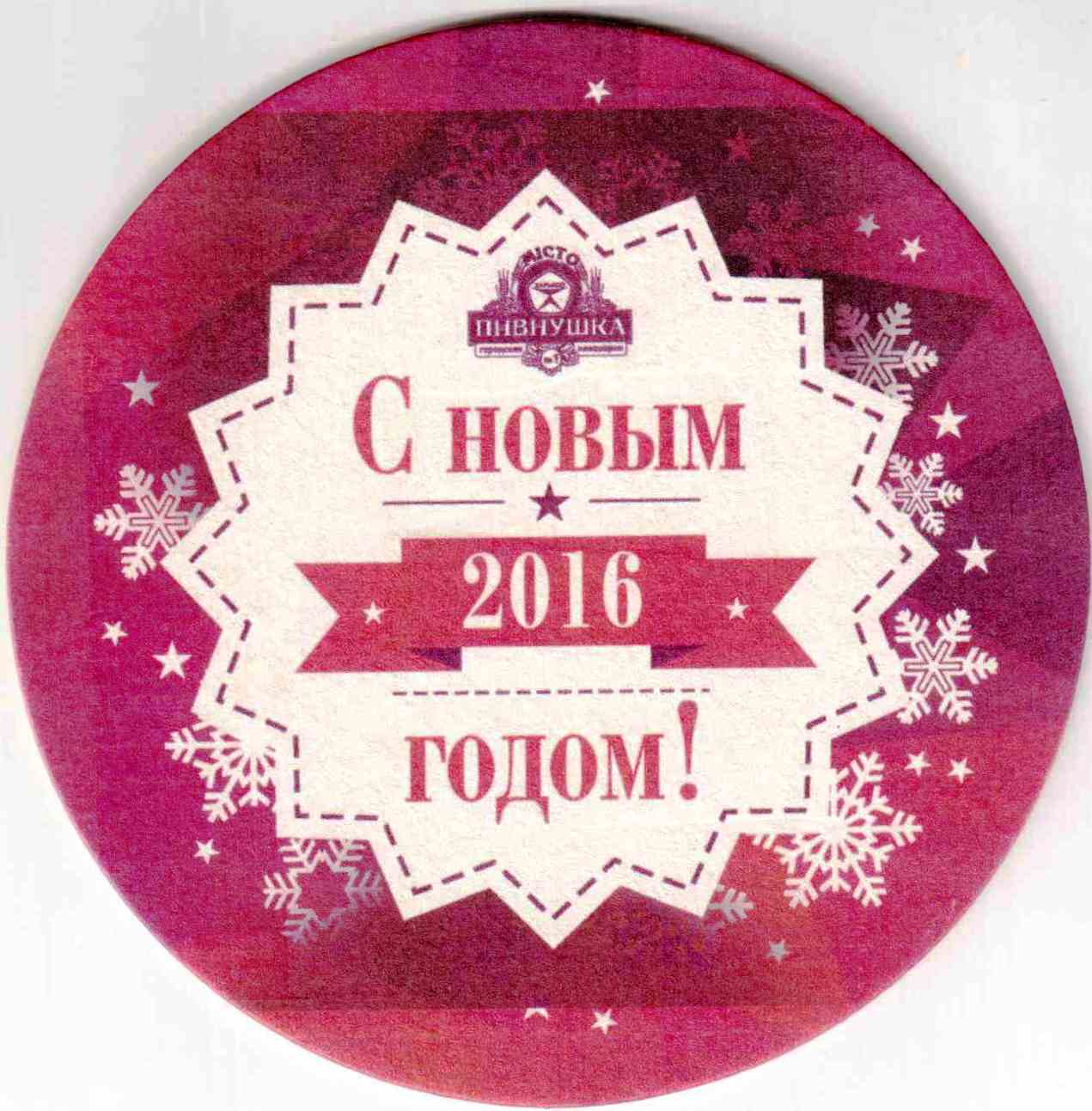 Charkov Misto 04
