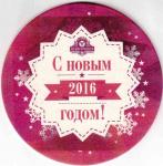 Charkov Misto 04