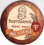 Lviv Bartolomey 03
