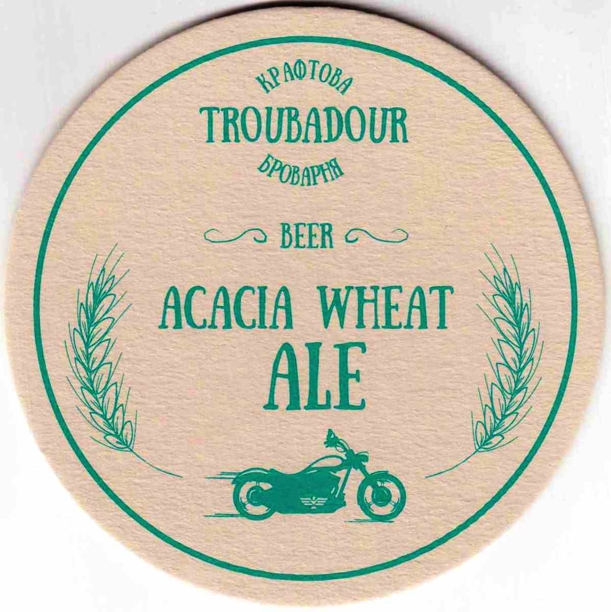 Odessa Troubadour 01