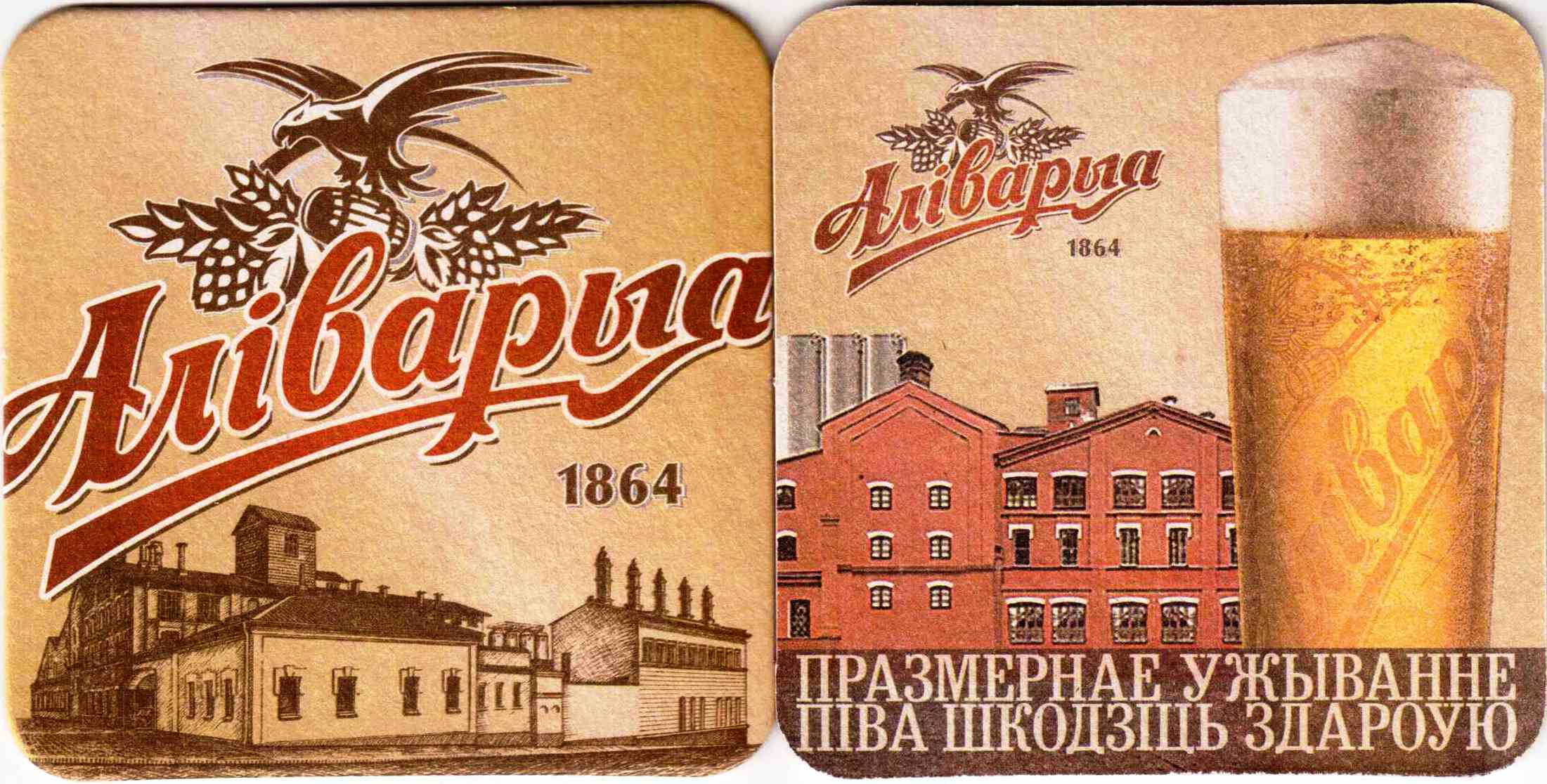 Minsk Alivarya 30