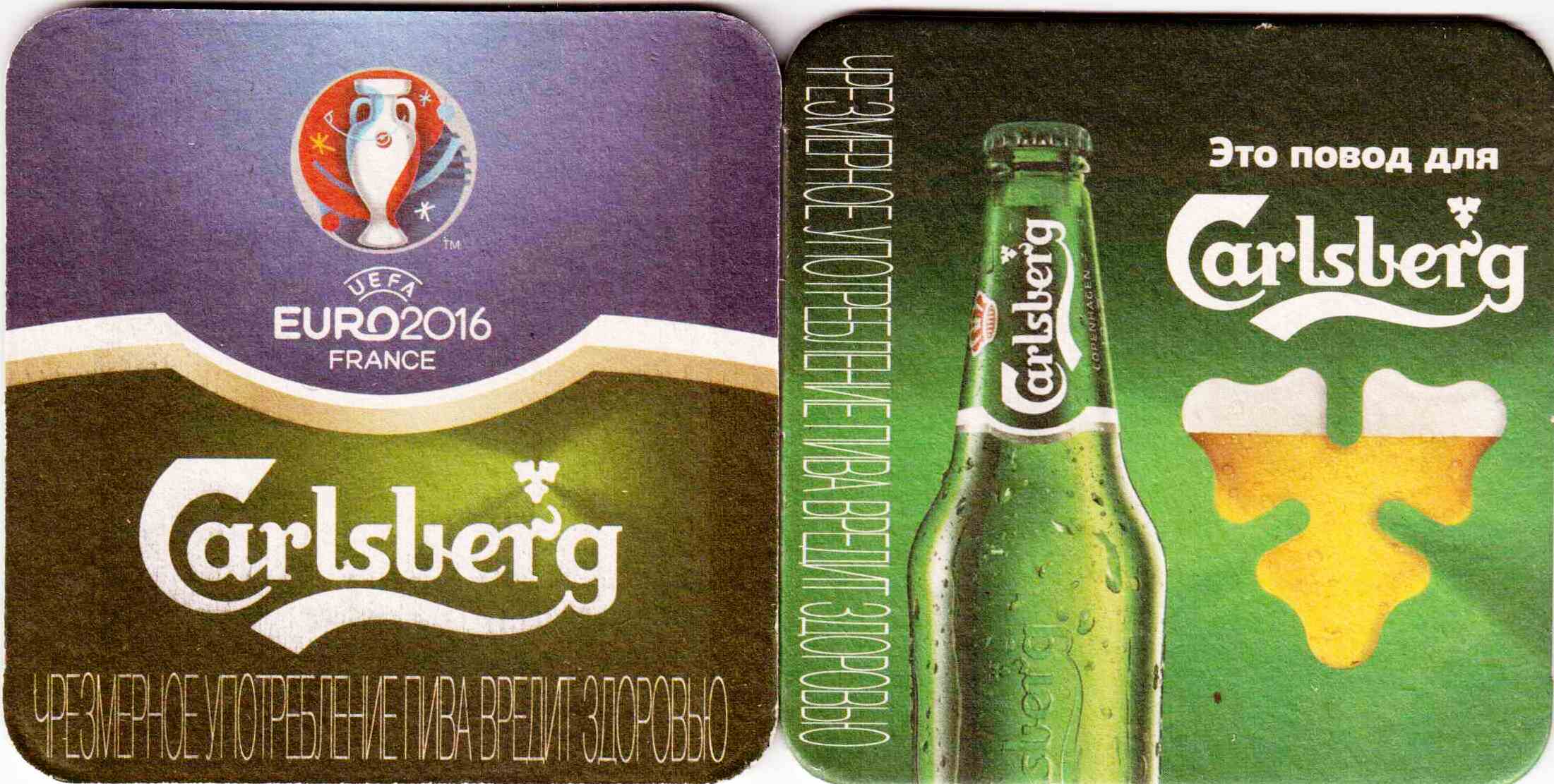 ZZ Carlsberg 01