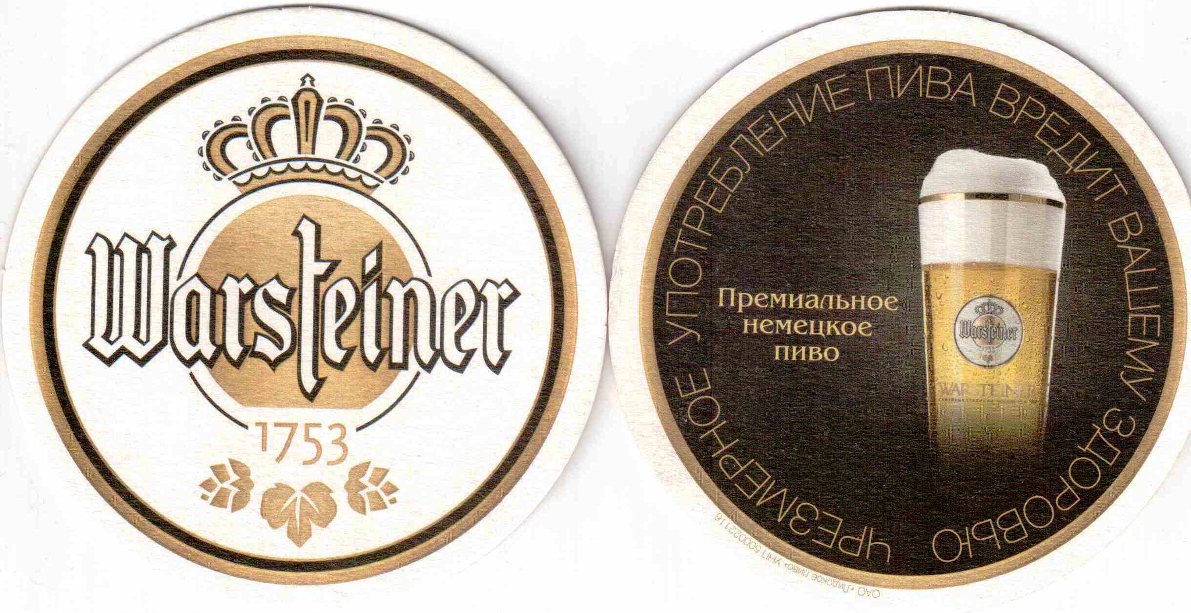ZZ Warsteiner 01