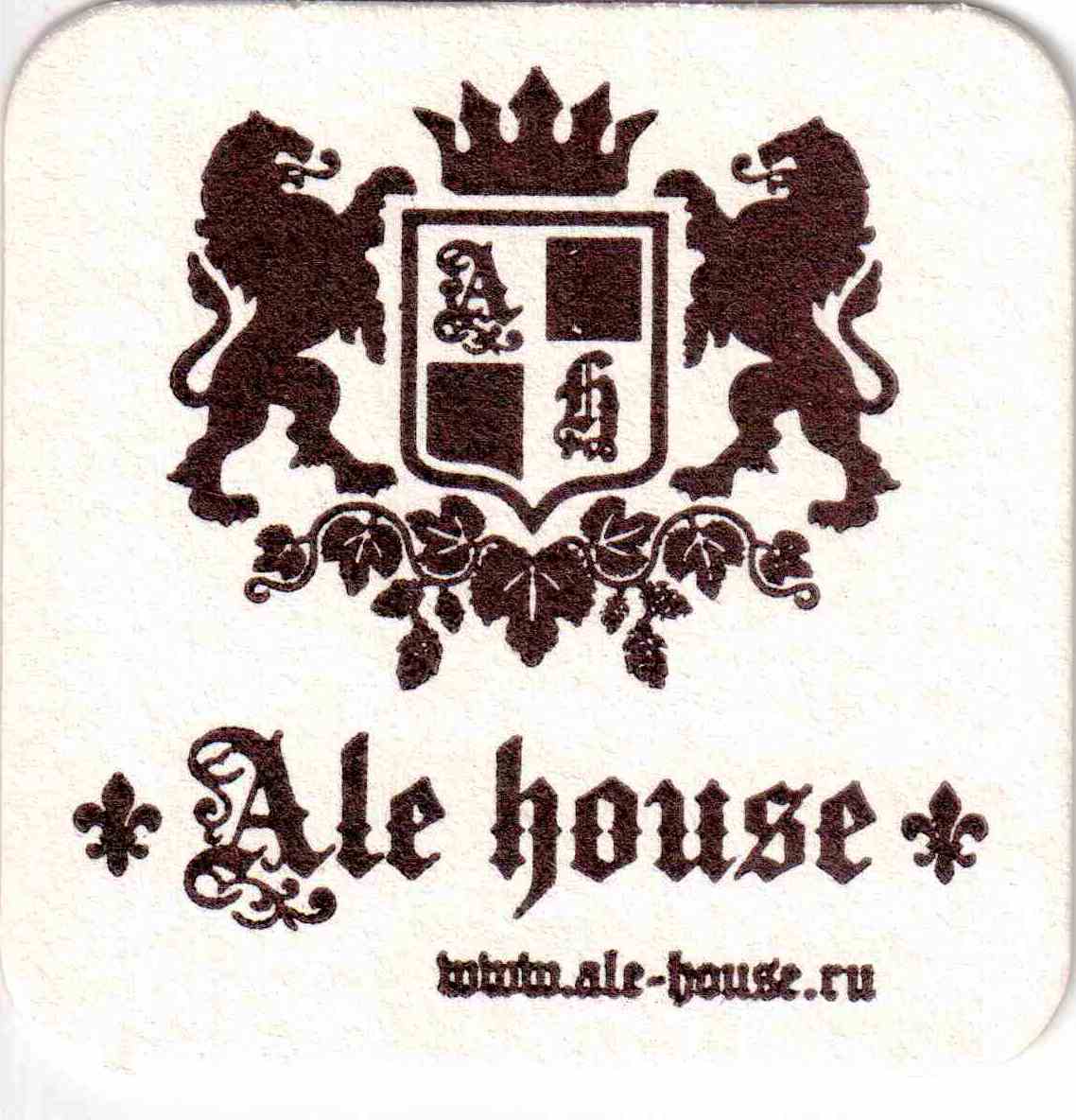 Belgorod Ale house 01