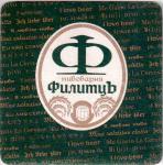 Ekaterinburg Filitc 01