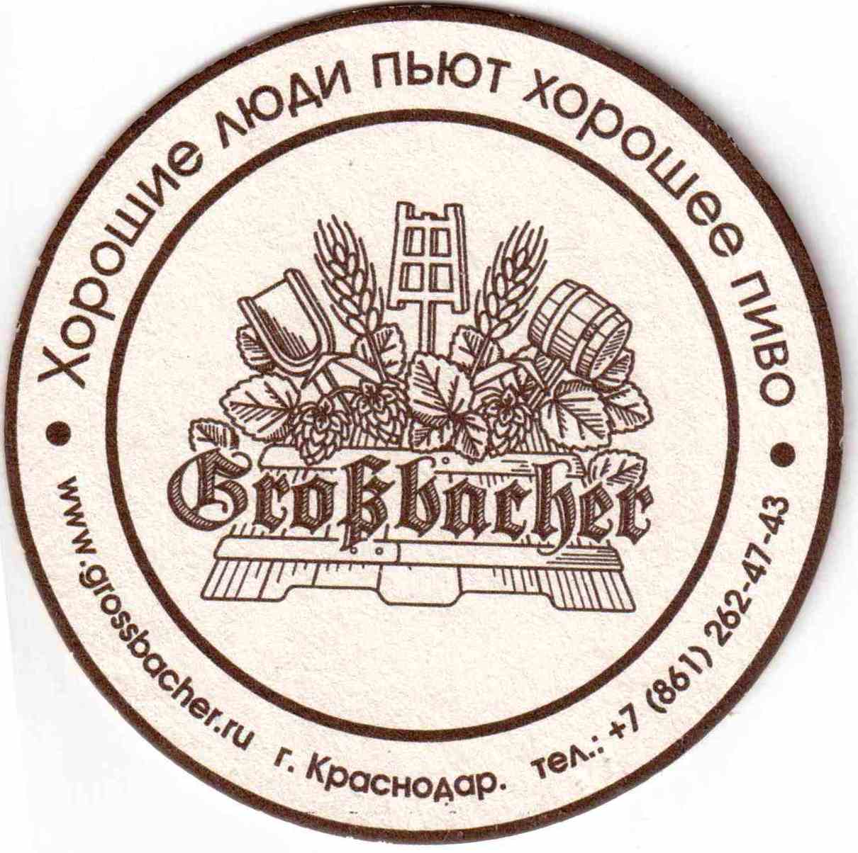 Krasnodar Grossbacher 01