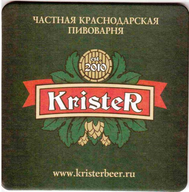 Krasnodar Krister 01