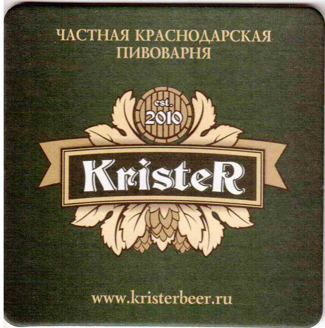 Krasnodar Krister 02