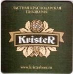 Krasnodar Krister 02